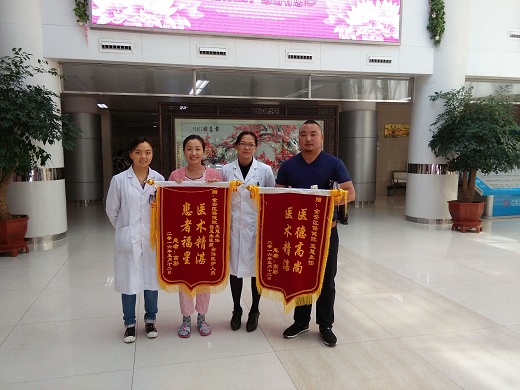 送錦旗.jpg 送錦旗.jpg