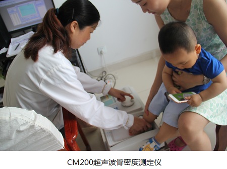 CM200超聲波骨密度測(cè)定儀.jpg