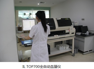 IL TOP700全自動血凝儀.jpg