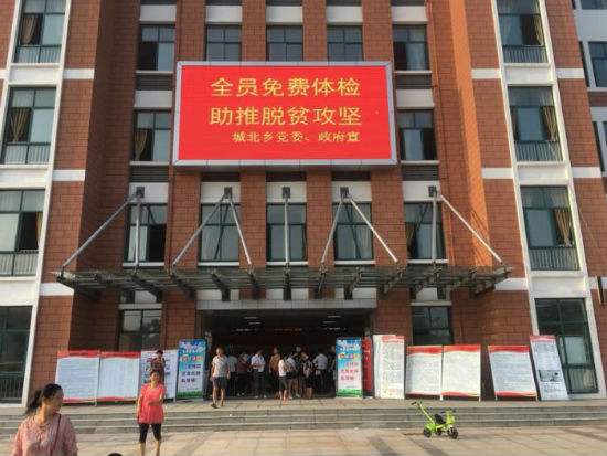 微信圖片_20180821082044.jpg