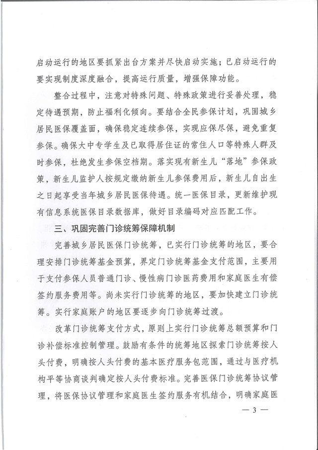 333_副本.jpg