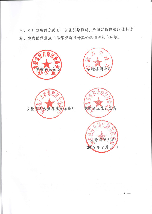 777_副本.jpg