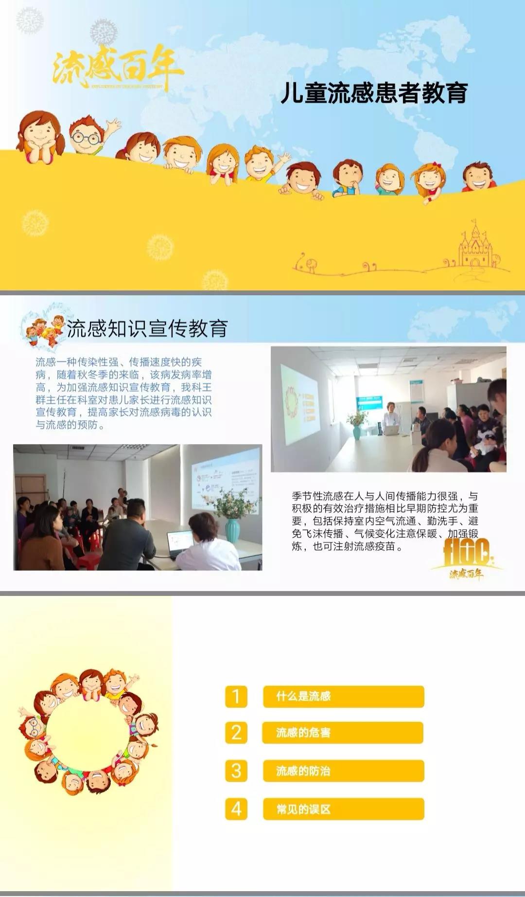 微信圖片_20190124105458.jpg