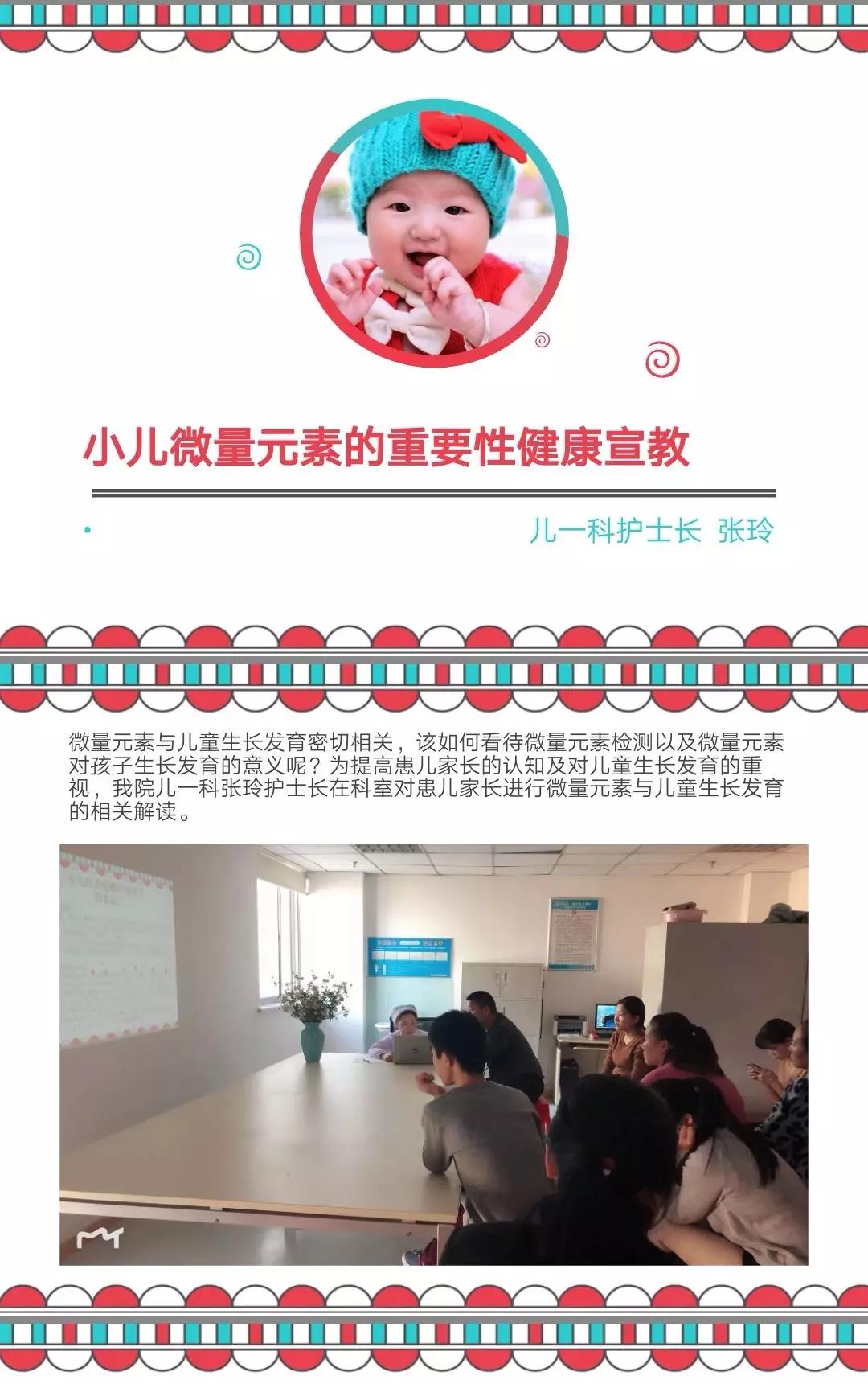 微信圖片_20190124105925.jpg