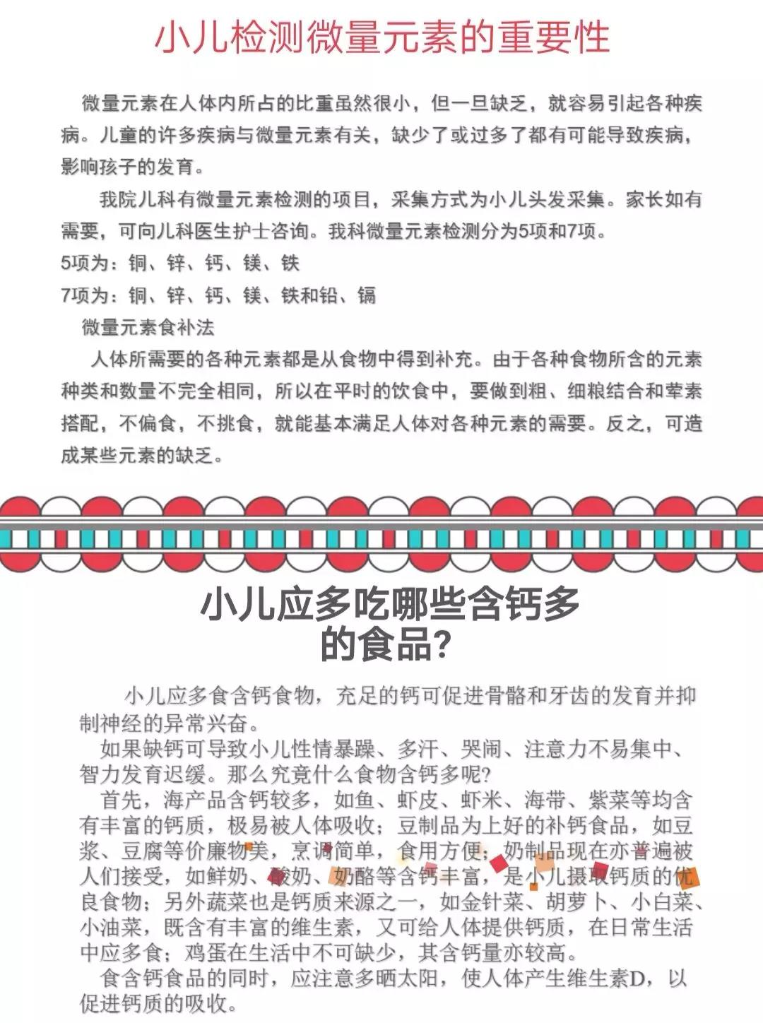 微信圖片_20190124105945.jpg