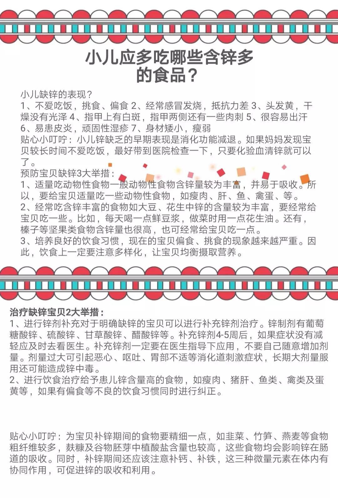 微信圖片_20190124105952.jpg