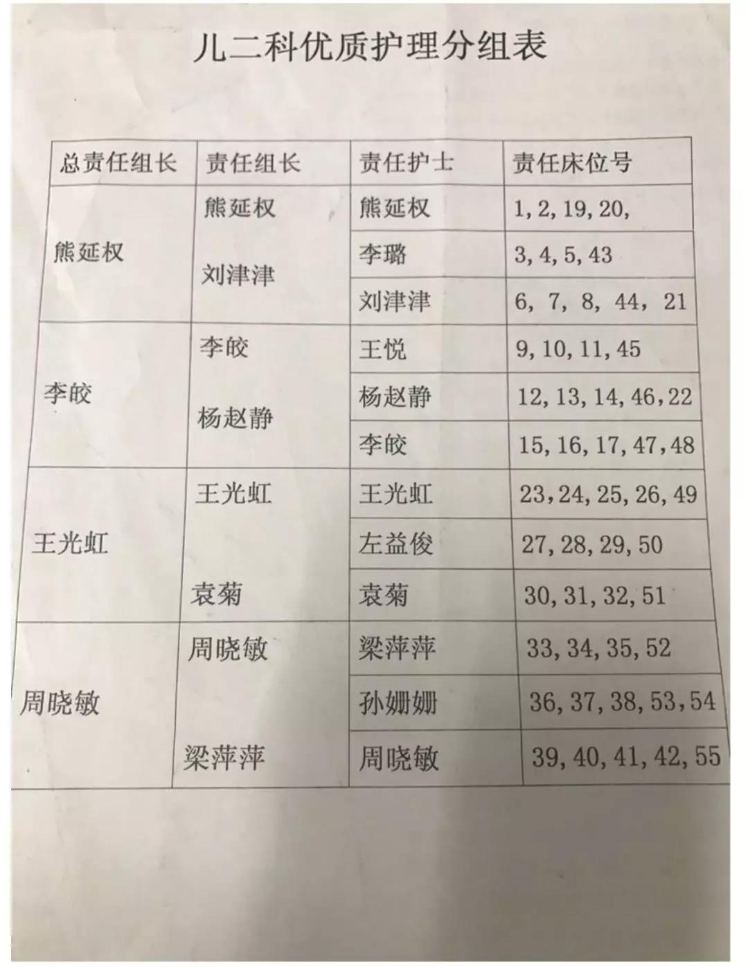 微信圖片_20190124111951.jpg 微信圖片_20190124111951.jpg