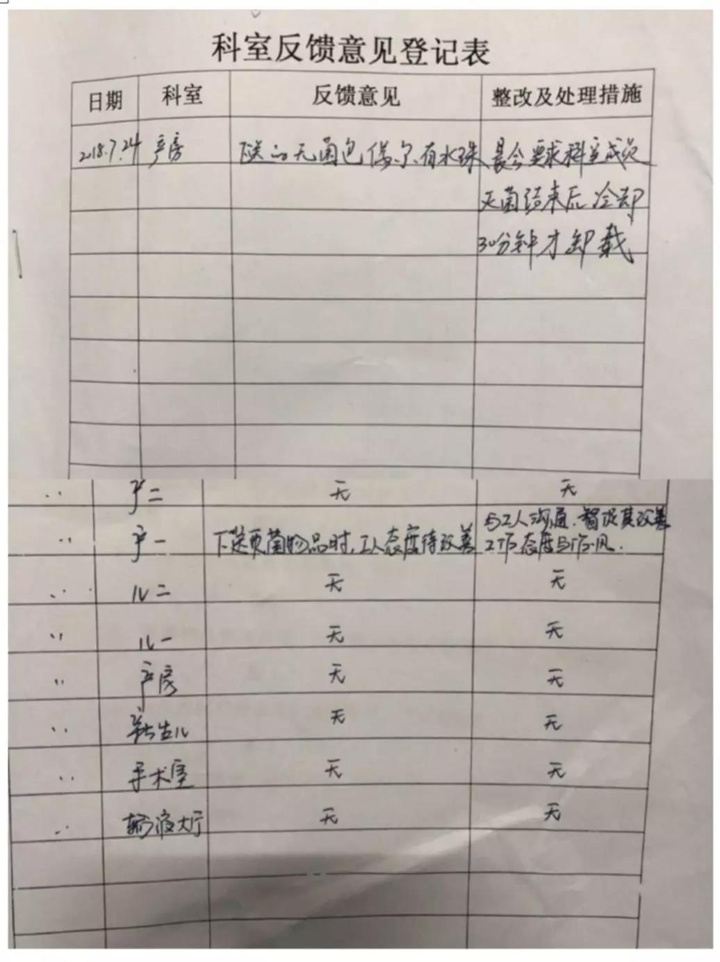 微信圖片_20190124112943.jpg 微信圖片_20190124112943.jpg