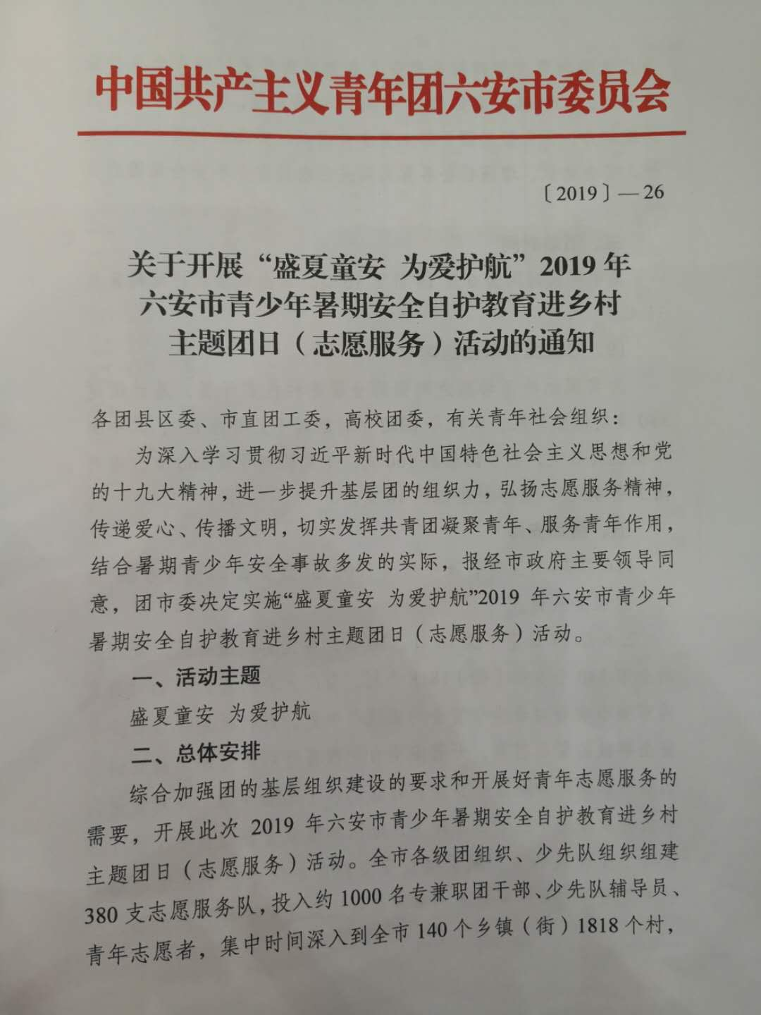 圖片6.png 圖片6.png