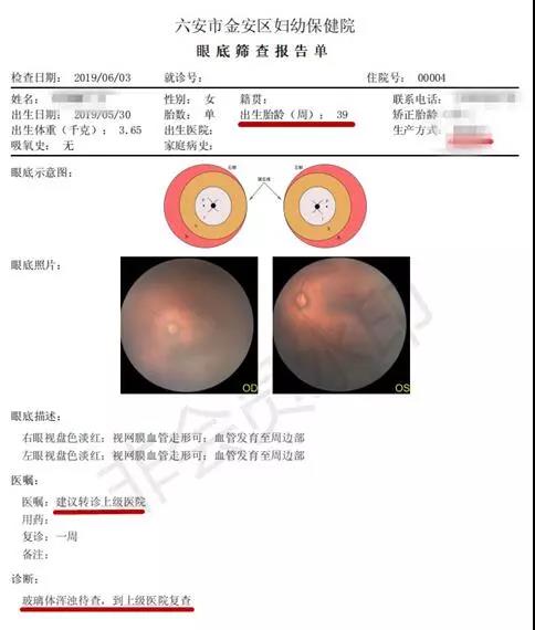 微信圖片_20190717085331.jpg 微信圖片_20190717085331.jpg