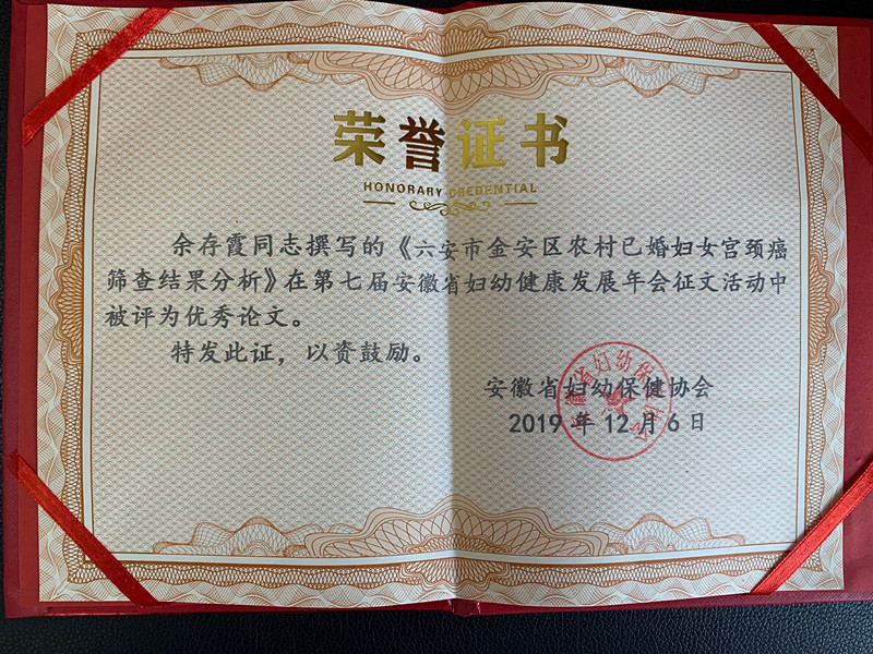 微信圖片_20191211094133.jpg