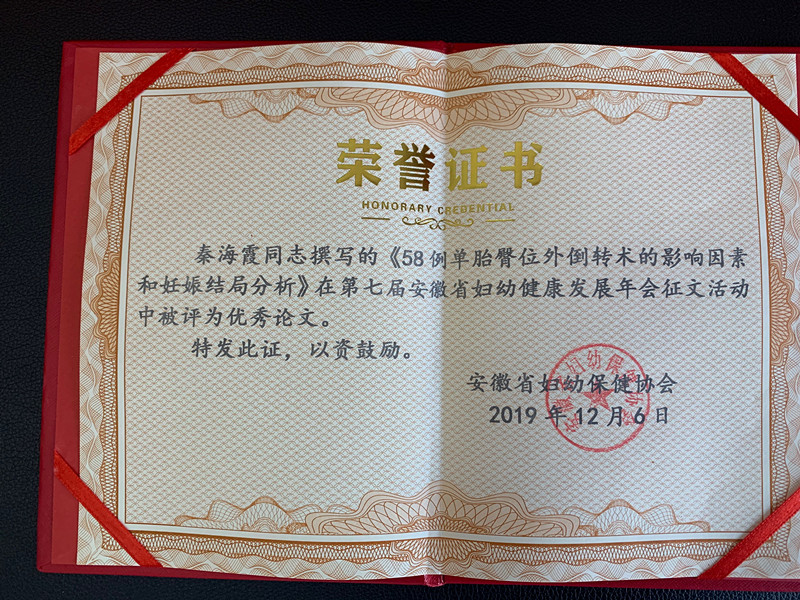 微信圖片_20191211094237.jpg