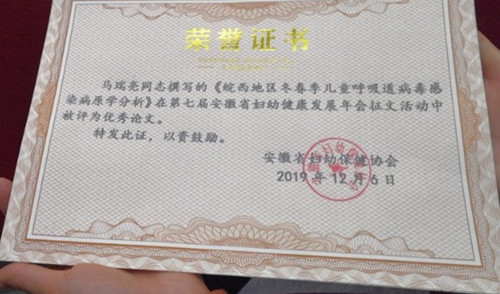 微信圖片_20191211103627.jpg