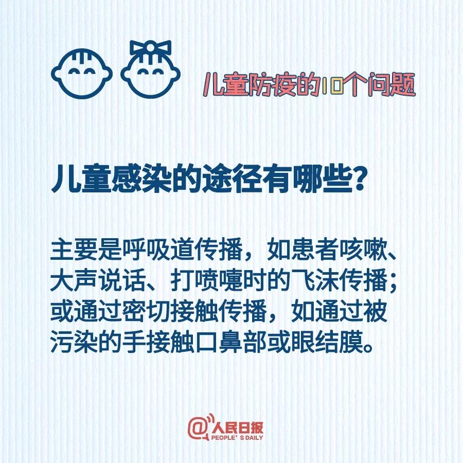 微信圖片_20200206090713.jpg