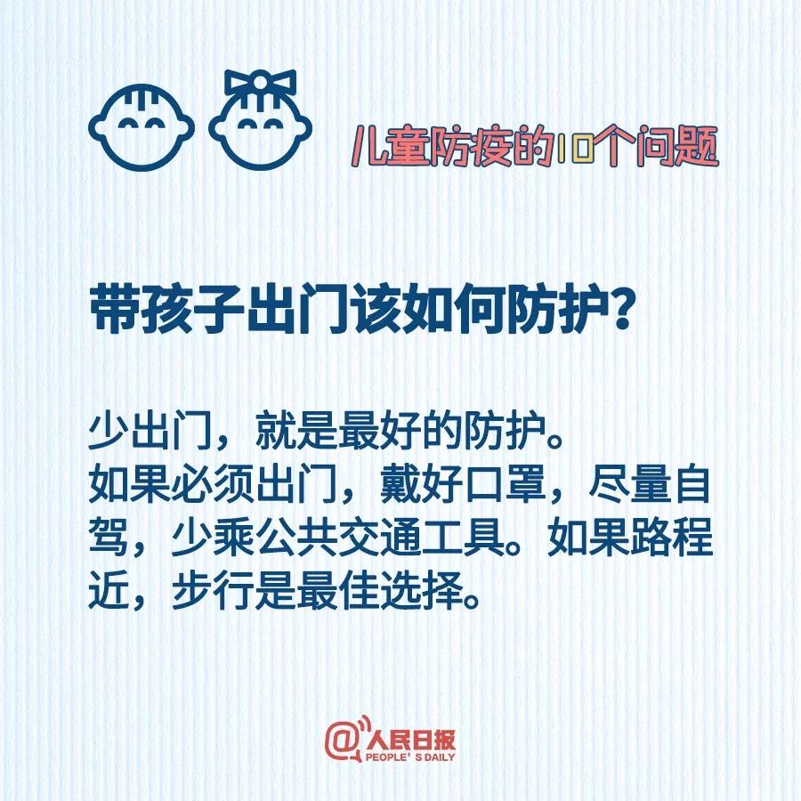 微信圖片_20200206090737.jpg