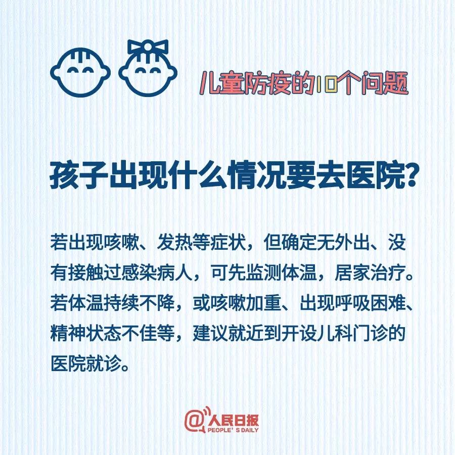 微信圖片_20200206090758.jpg