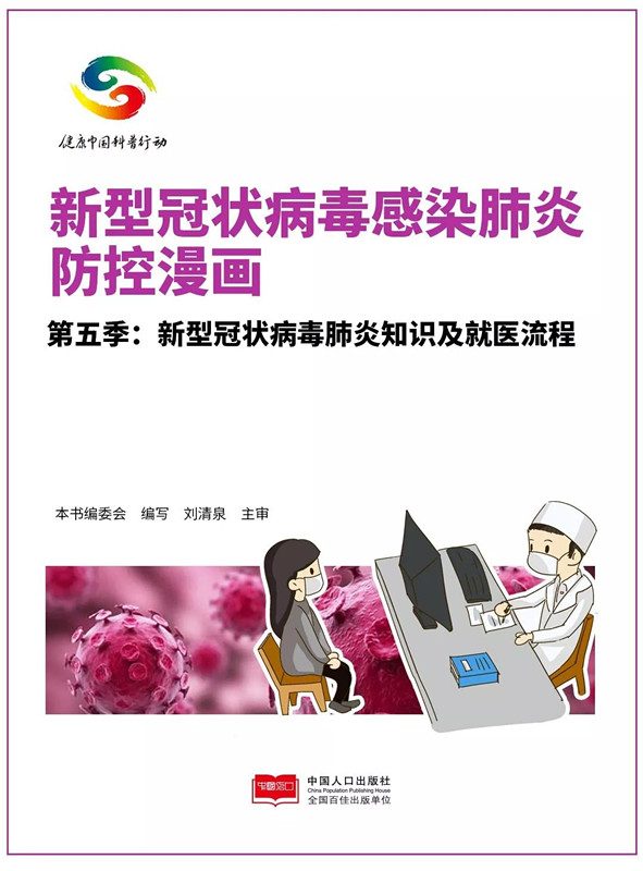 微信圖片_20200211100559.jpg
