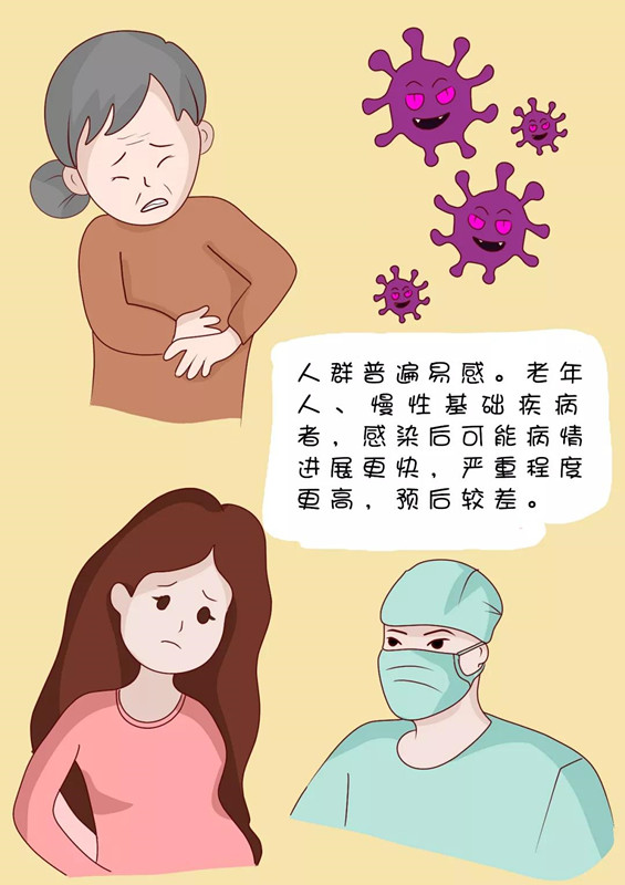微信圖片_20200211101038.jpg