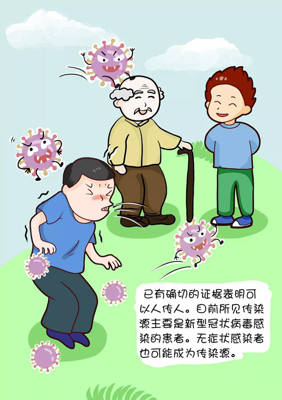 微信圖片_20200211101138.jpg 微信圖片_20200211101138.jpg