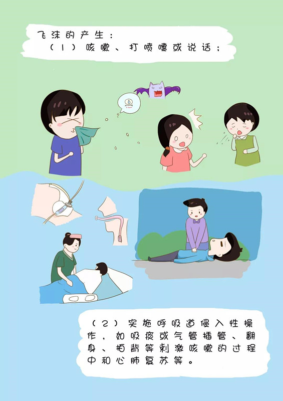 微信圖片_20200211101324.jpg 微信圖片_20200211101324.jpg