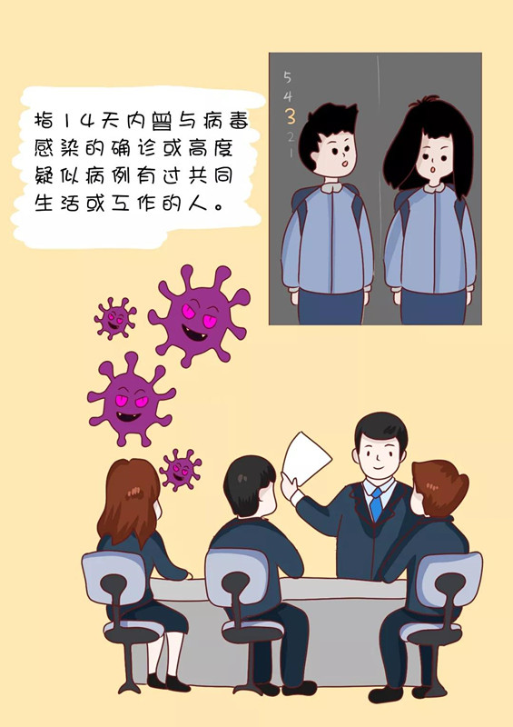 微信圖片_20200211101434.jpg 微信圖片_20200211101434.jpg