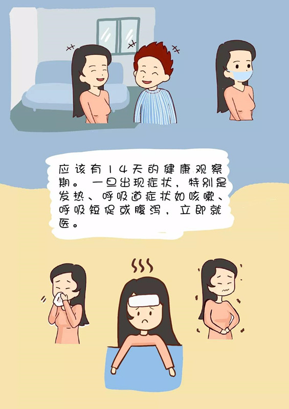 微信圖片_20200211101442.jpg 微信圖片_20200211101442.jpg