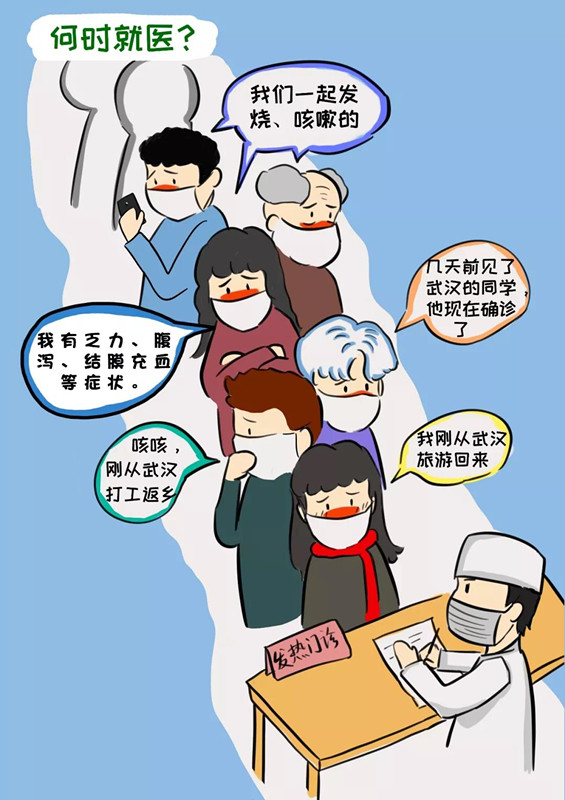微信圖片_20200211110501.jpg 微信圖片_20200211110501.jpg