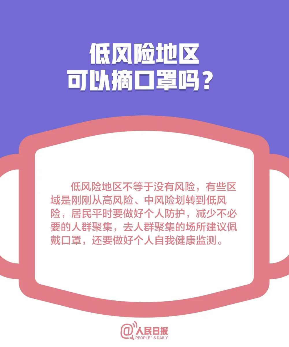 微信圖片_20200227081342.jpg