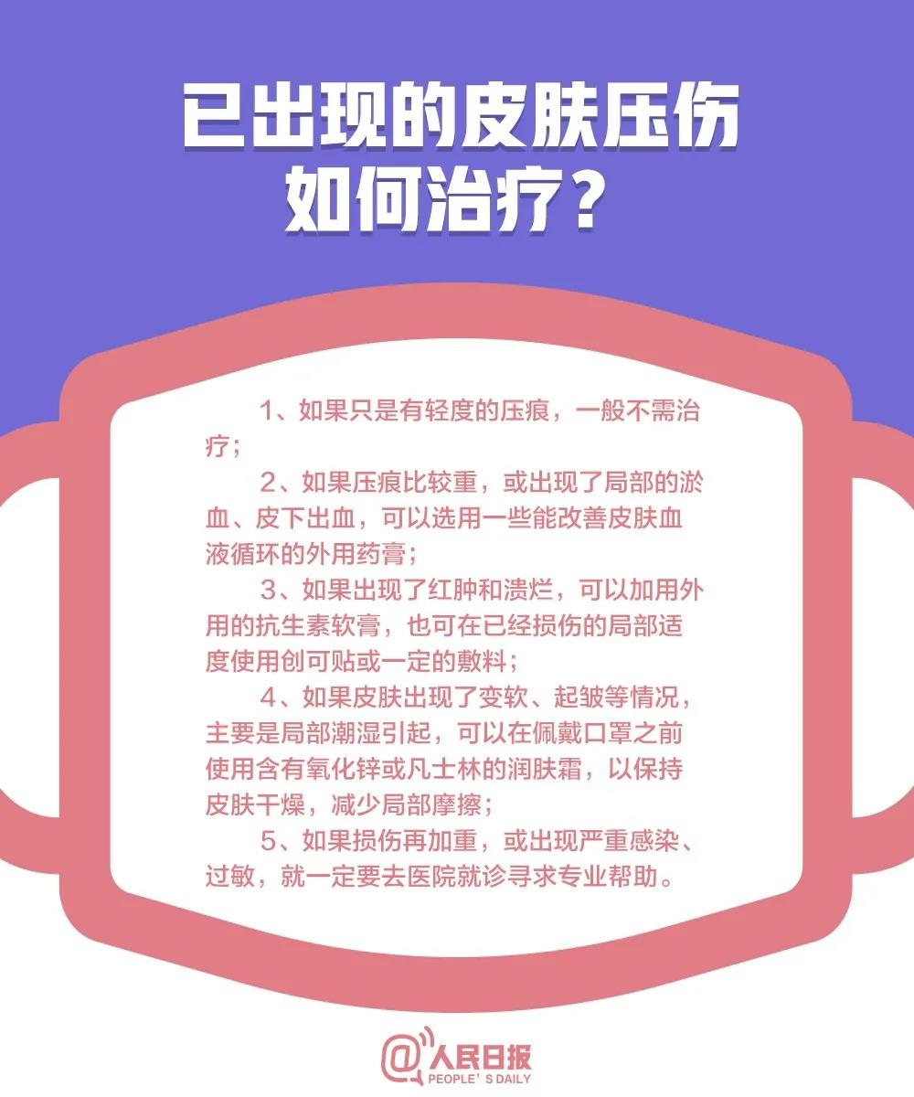 微信圖片_20200227081451.jpg