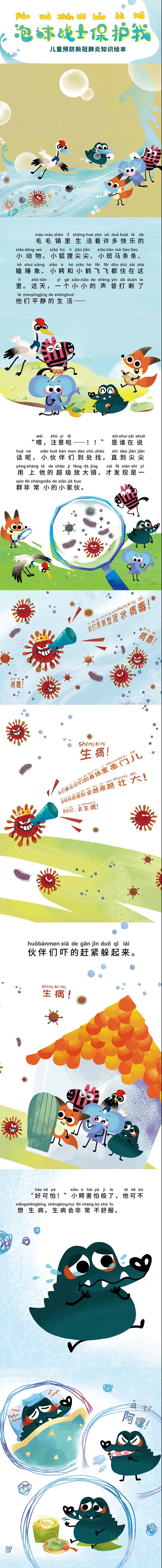 微信圖片_20200313143733.jpg