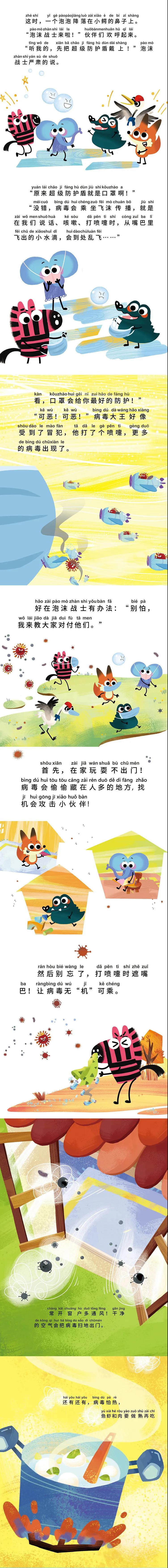 微信圖片_20200313143920.jpg