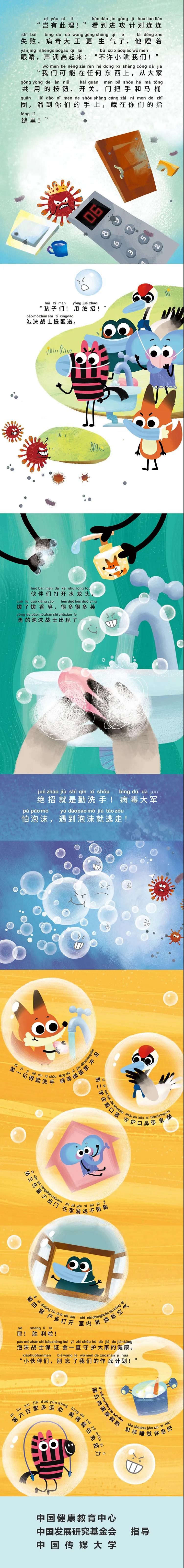 微信圖片_20200313143908.jpg