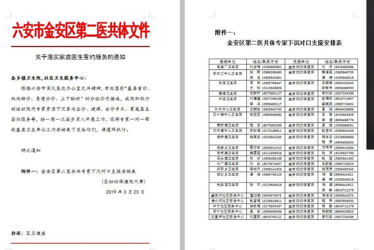 微信圖片_20200511094337.jpg 微信圖片_20200511094337.jpg