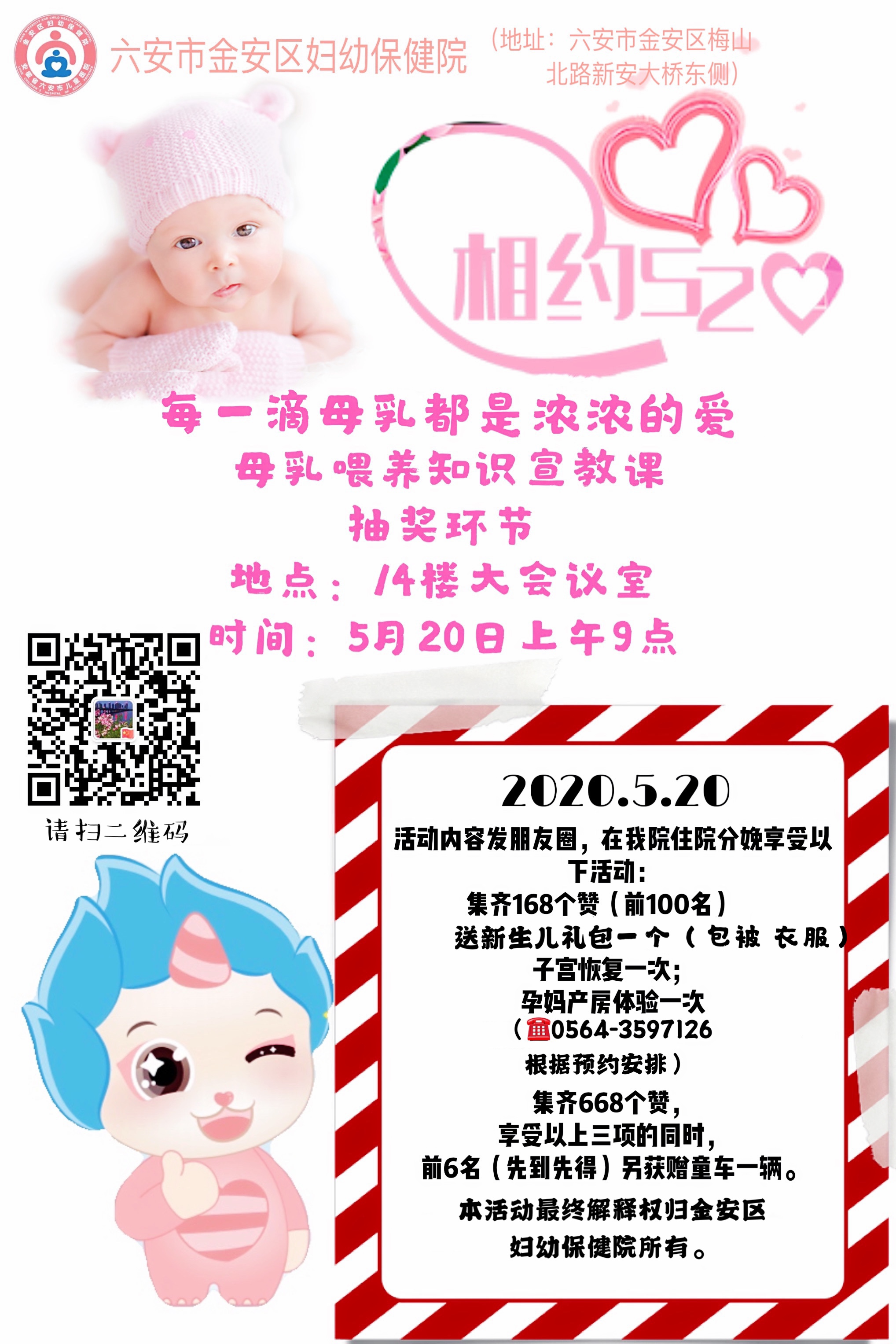 微信圖片_20200515174309.jpg