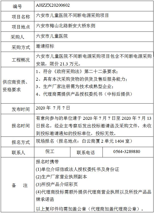 QQ截圖20200707144930.jpg