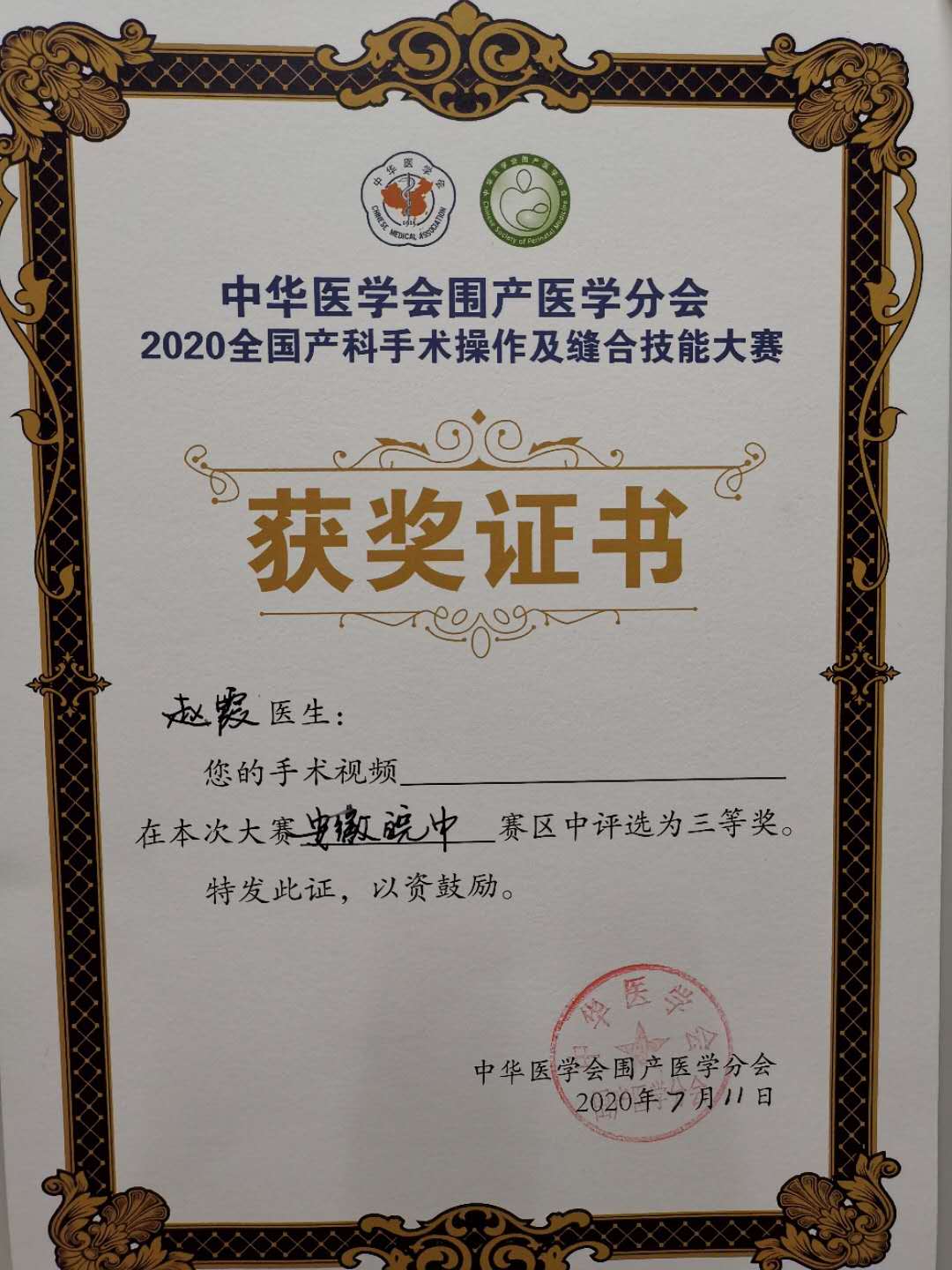 微信圖片_20200717171913.jpg