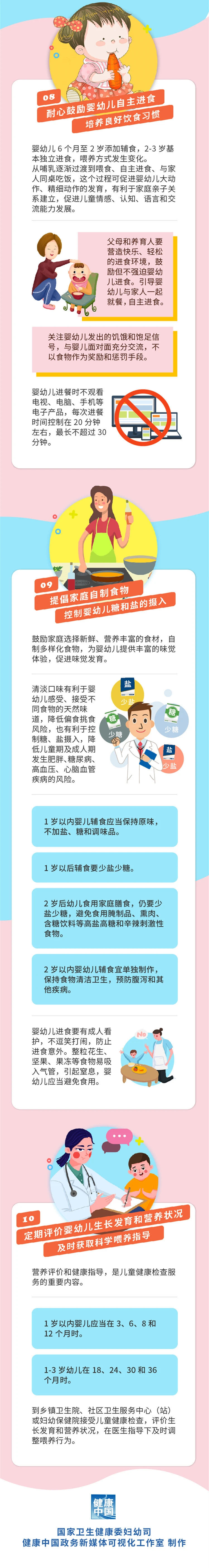 微信圖片_20200804172133.jpg