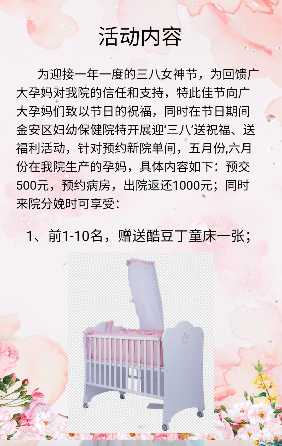 微信圖片_20210304083957.png