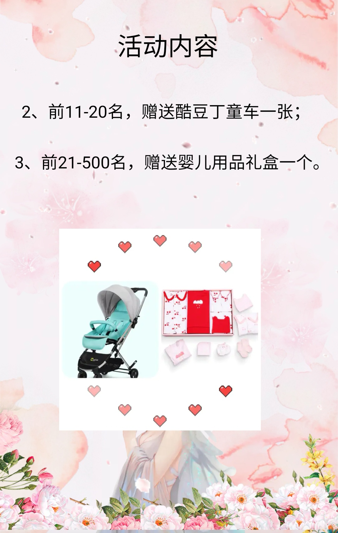 微信圖片_20210304084004.png