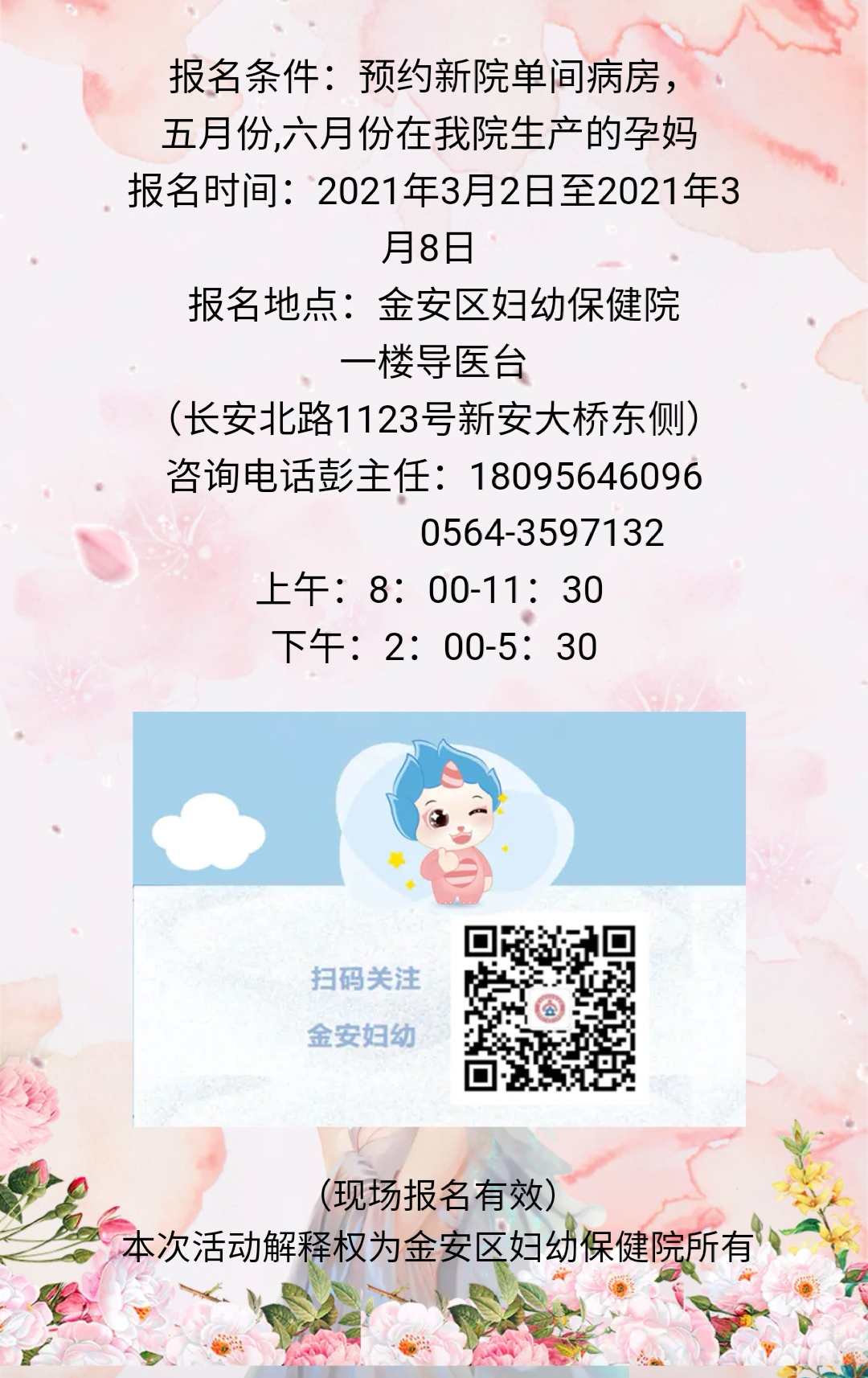 微信圖片_20210304084009.png