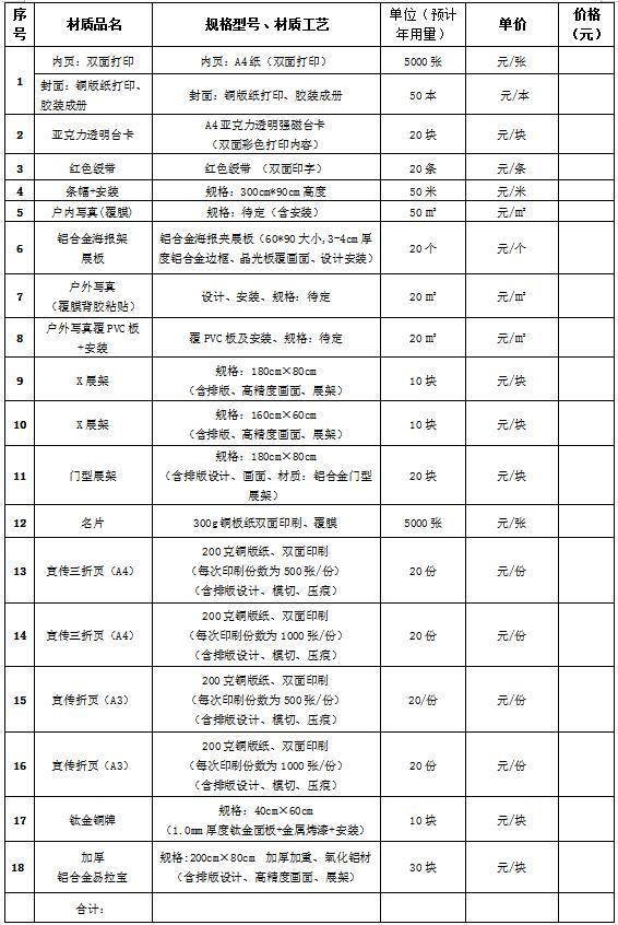 QQ截圖20210409154528.jpg QQ截圖20210409154528.jpg
