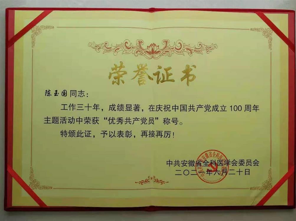 微信圖片_20210707101314.jpg 微信圖片_20210707101314.jpg