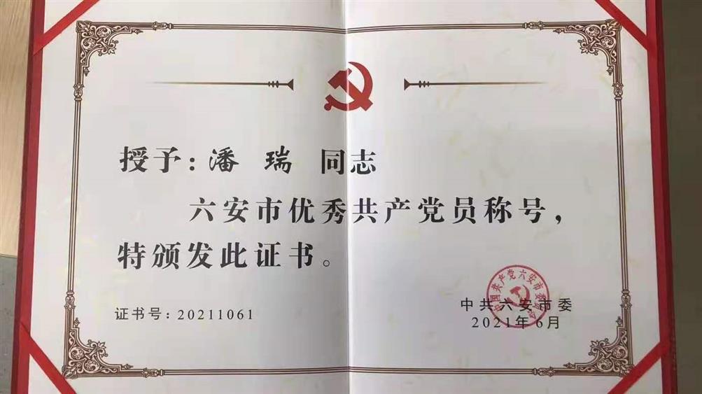 微信圖片_20210707102328.jpg