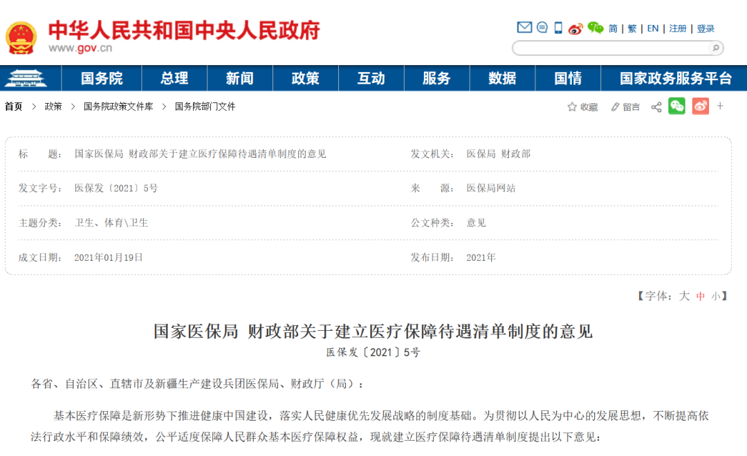 微信圖片_20210820093515.png 微信圖片_20210820093515.png
