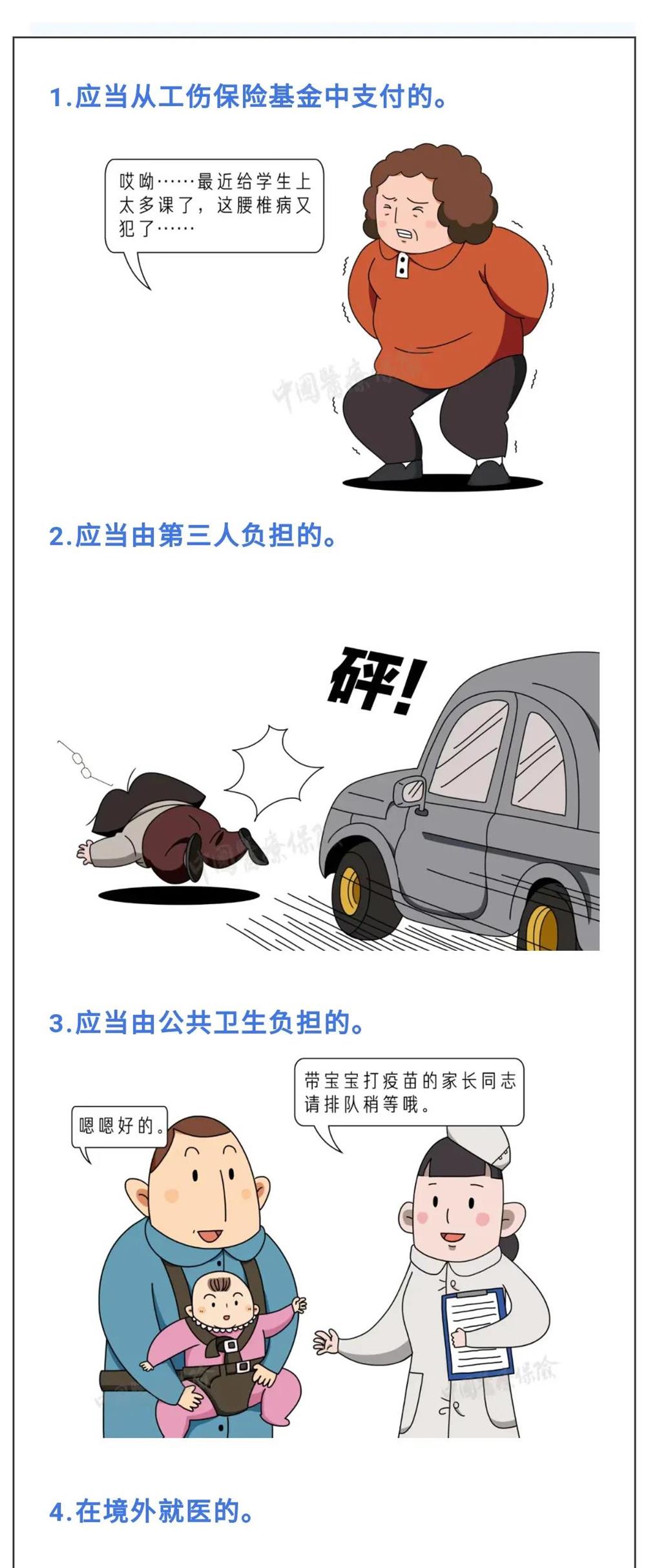 微信圖片_20210820093637.jpg 微信圖片_20210820093637.jpg