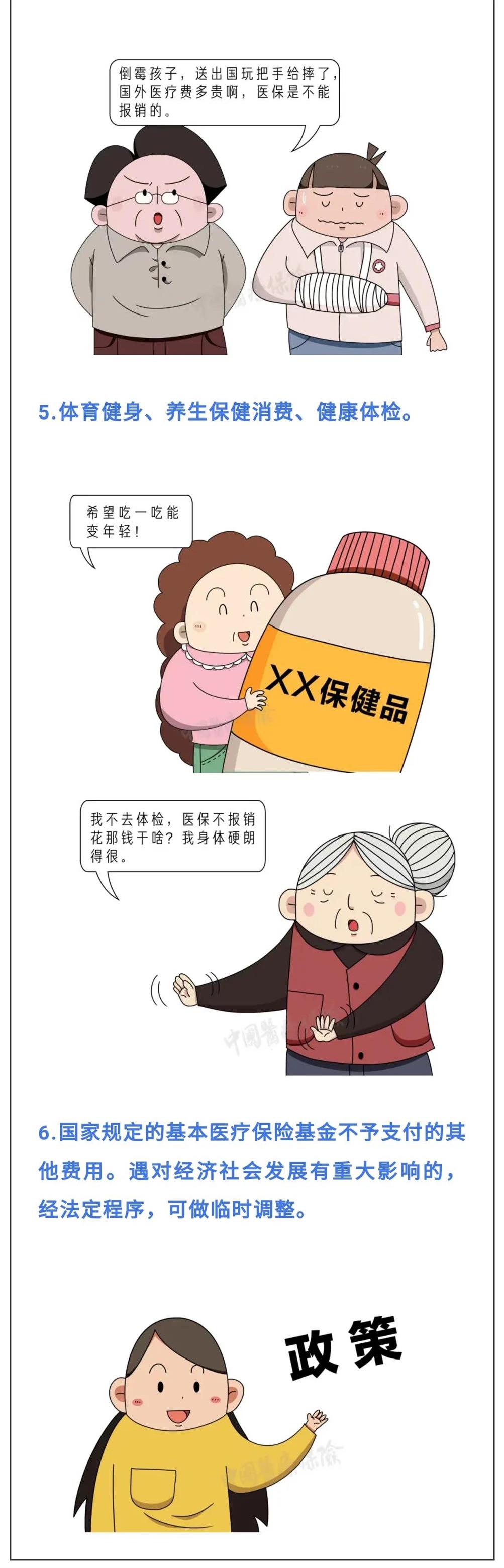微信圖片_20210820093933.jpg 微信圖片_20210820093933.jpg