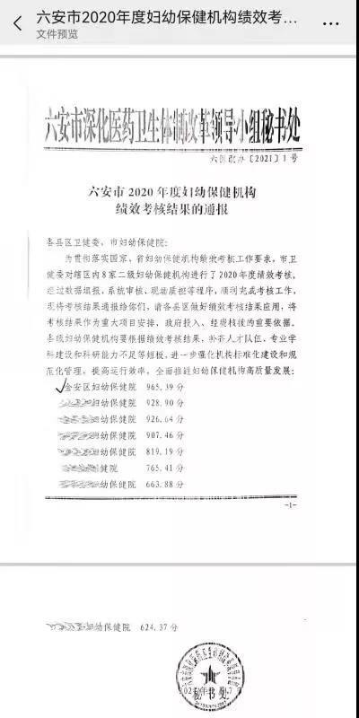 微信圖片_20210831145952.jpg