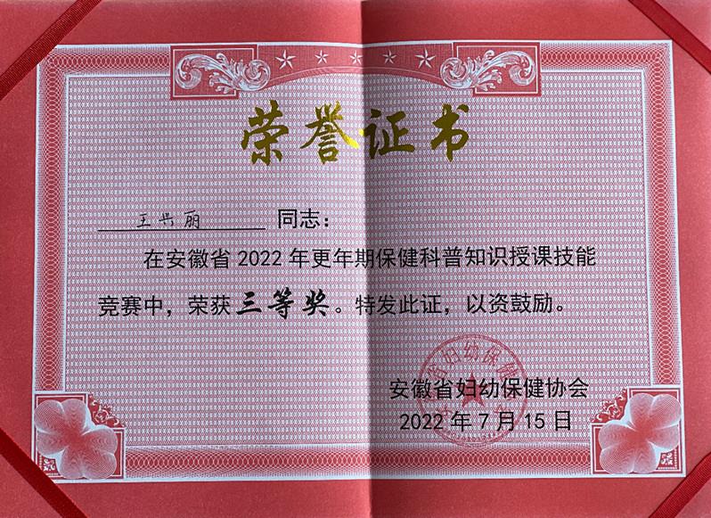 微信圖片_20220719163753.jpg 微信圖片_20220719163753.jpg