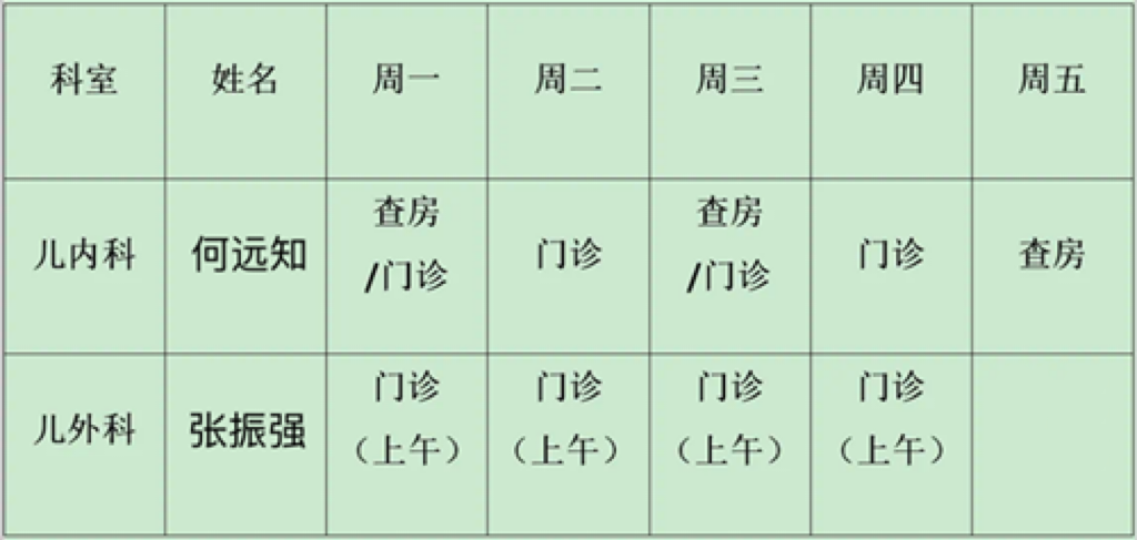 微信圖片_20230710093625 微信圖片_20230710093625.png