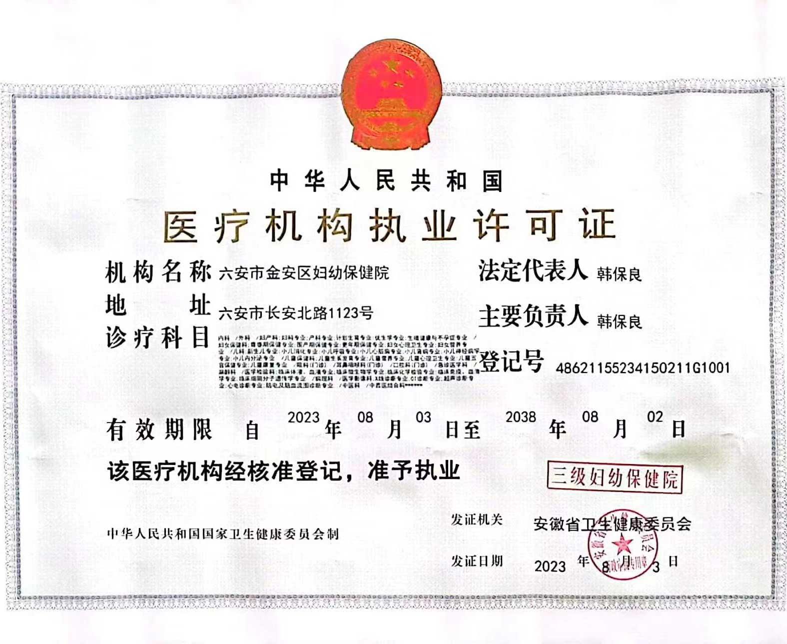 未標(biāo)題-2 未標(biāo)題-2.jpg